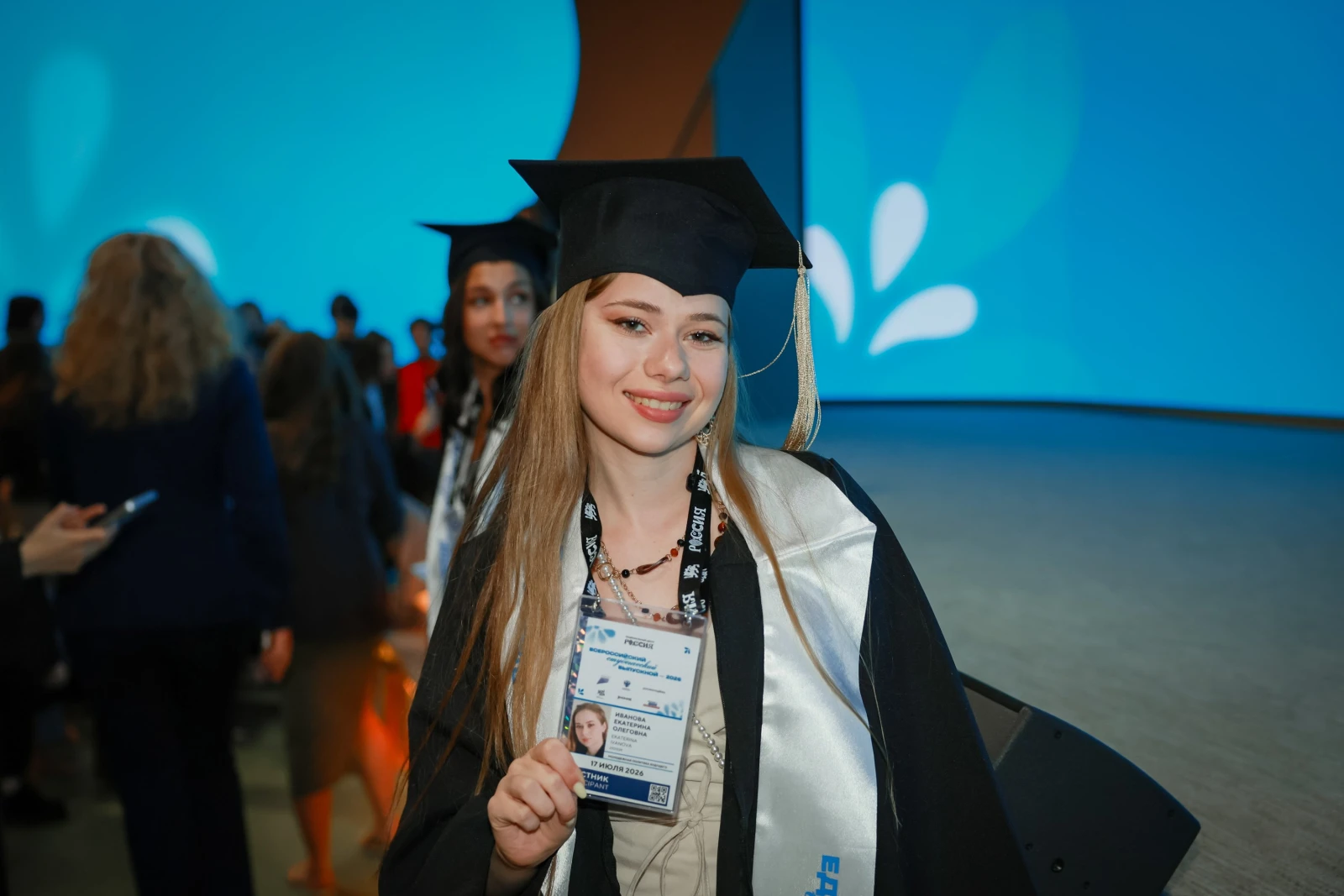All-Russian Student Graduation Ceremony 2026