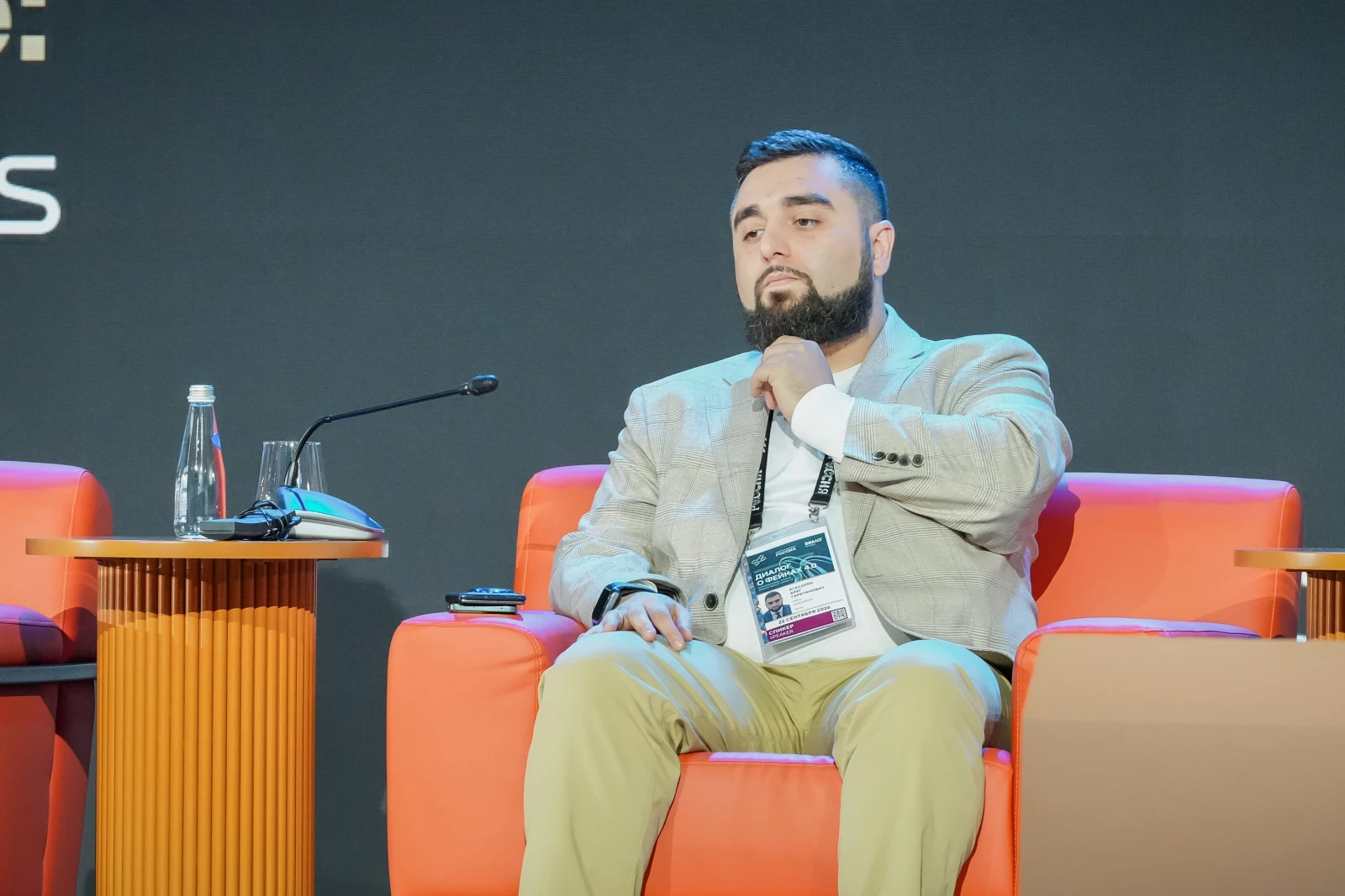 "Dialogue on Fakes 4.0" Forum