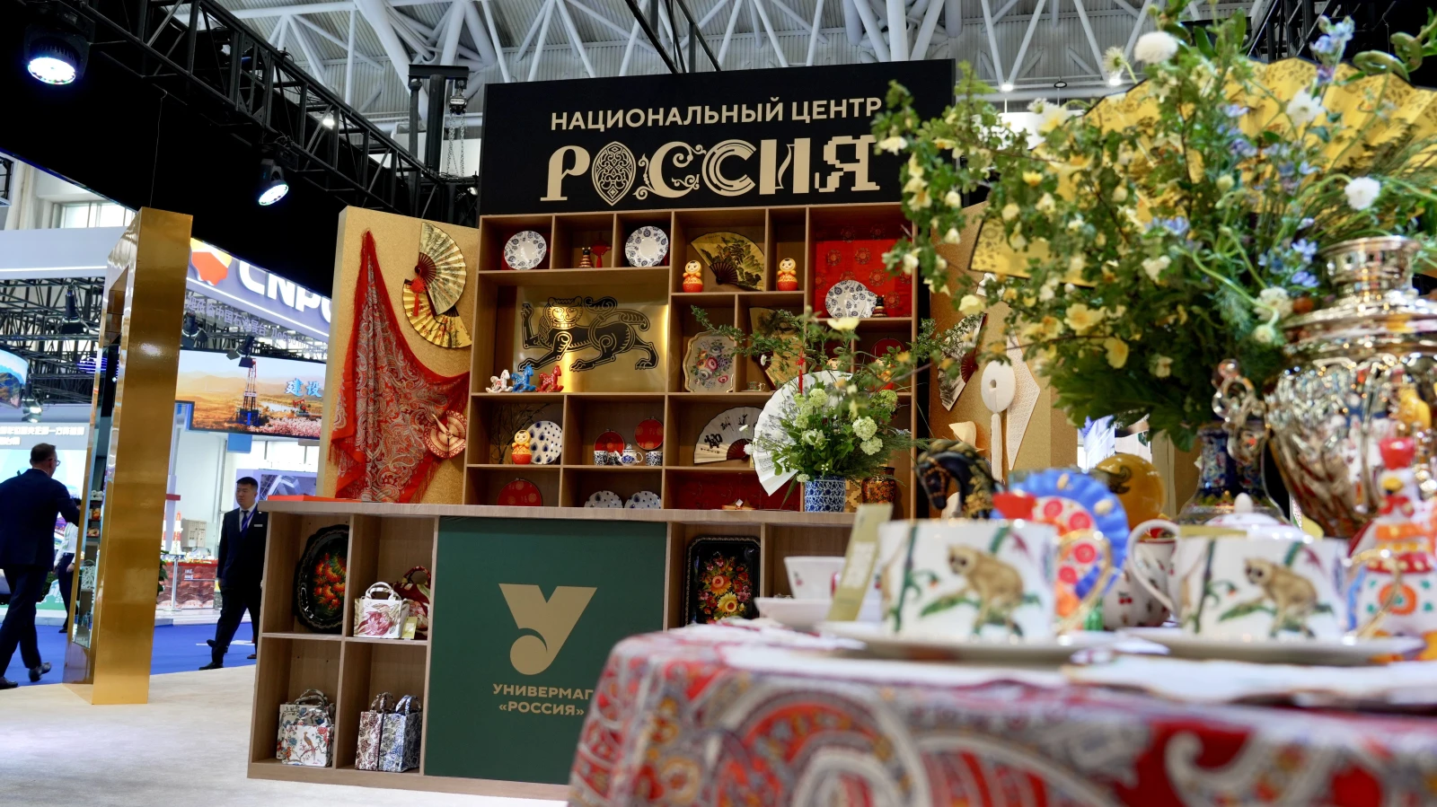 The National Centre RUSSIA at the 10th Russia-China EXPO in Harbin