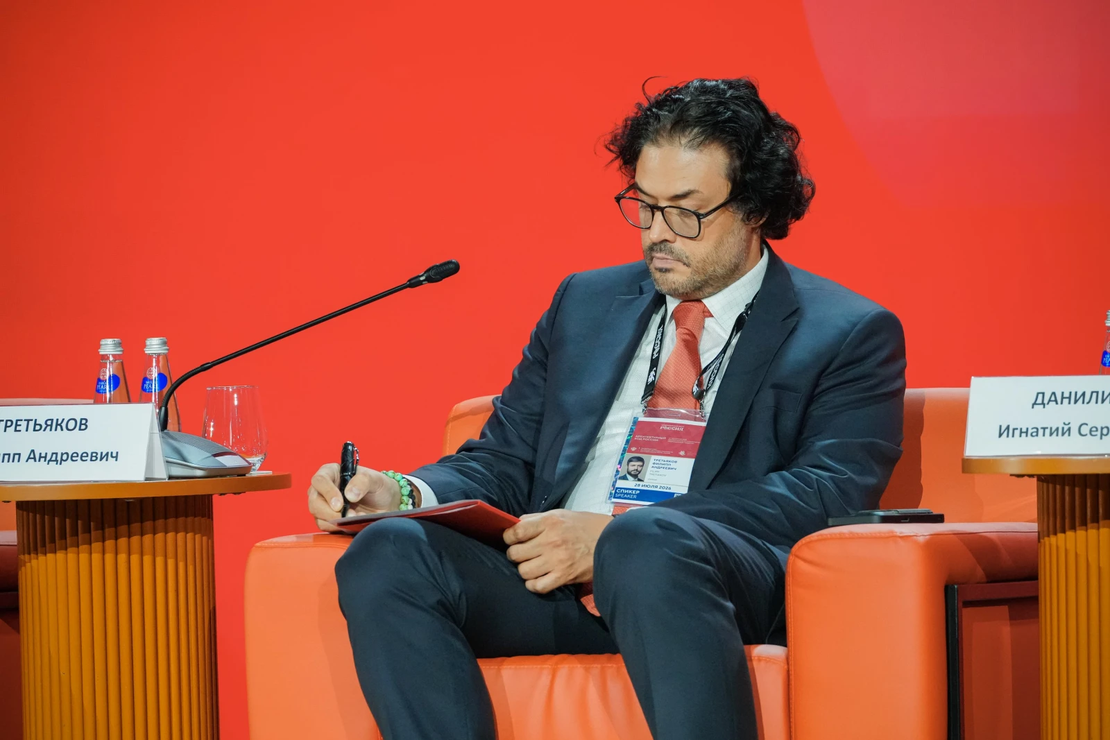 Forum "Architecture Code of Russia"