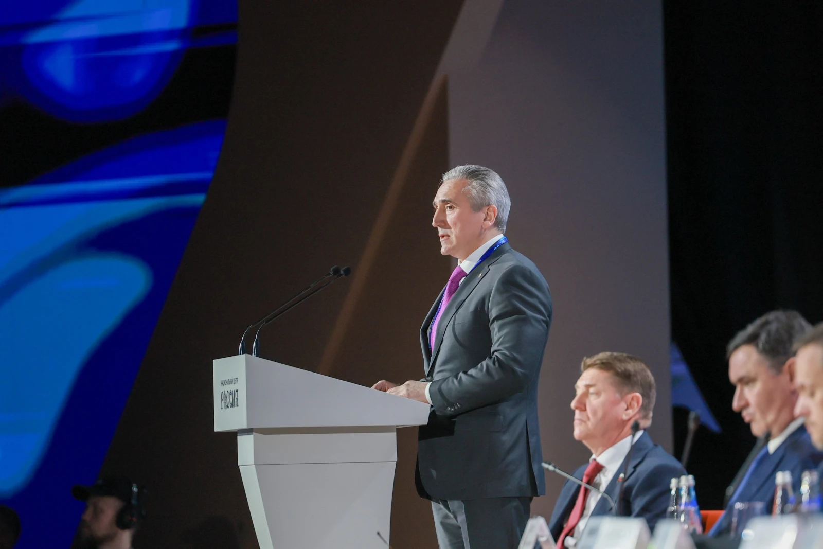 The 3rd All-Russian Municipal Forum 
