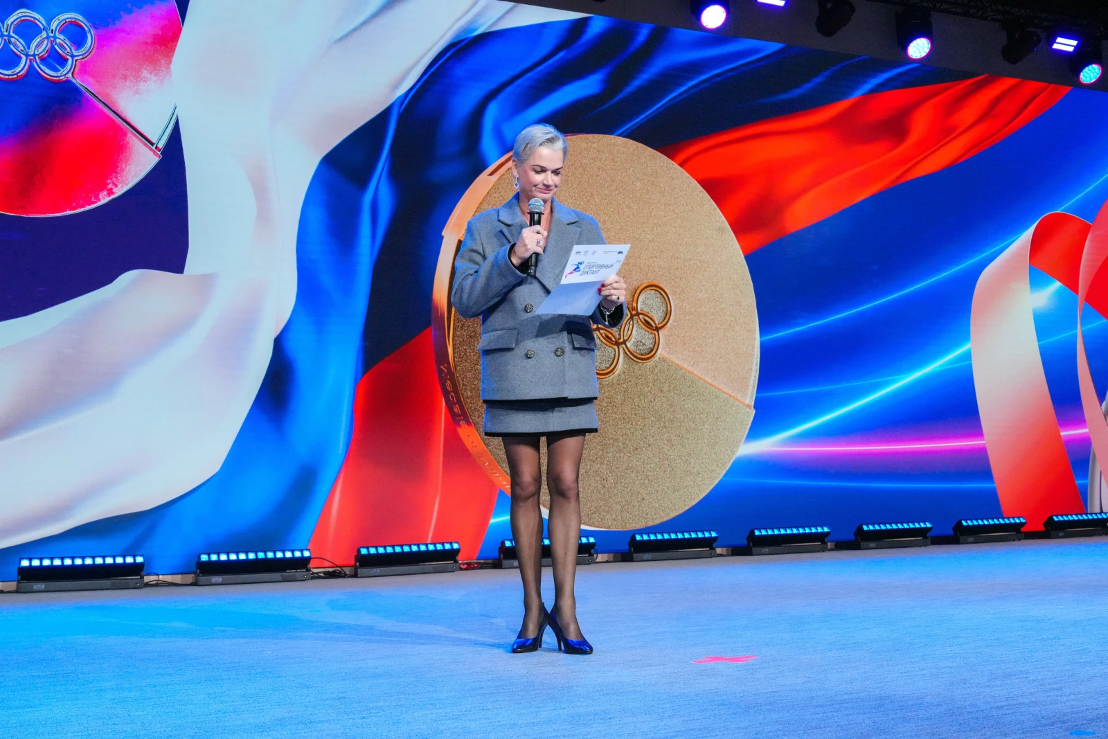 All-Russian Sports Dictation — 2026
