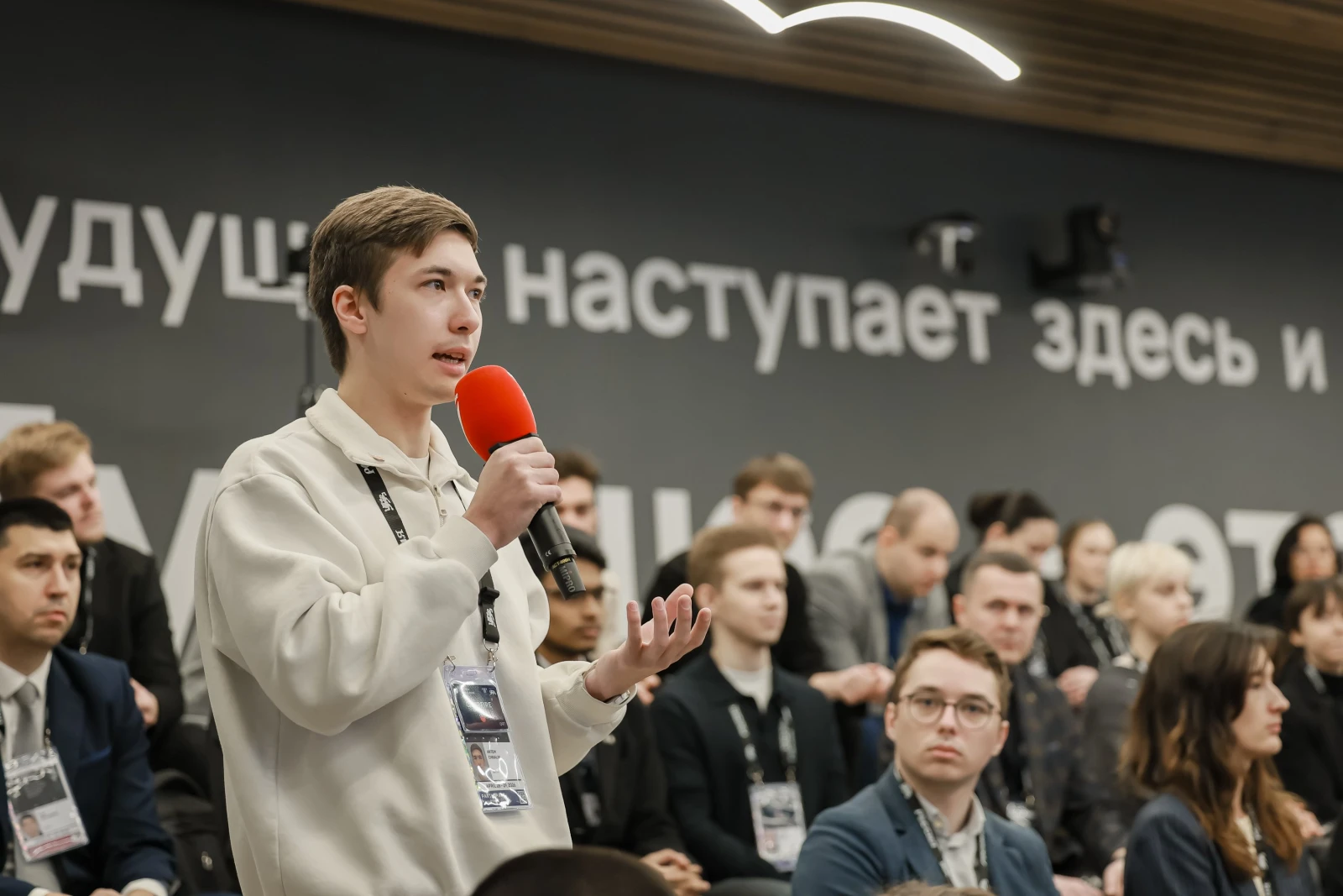 Youth meeting within the framework of the Open Dialogue: OD Campfire