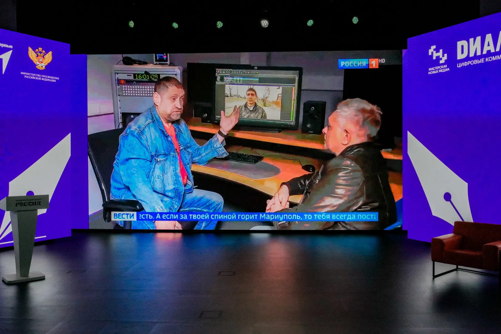 A master meeting with Alexander Sladkov as part of the project 