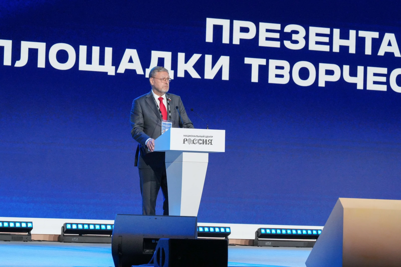 Presentation of the federal creative works platform "In the Name of Heroes"