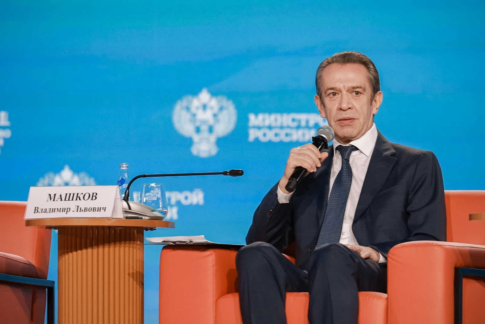 XI All-Russian Forum "Development of Small Towns and Historic Settlements"