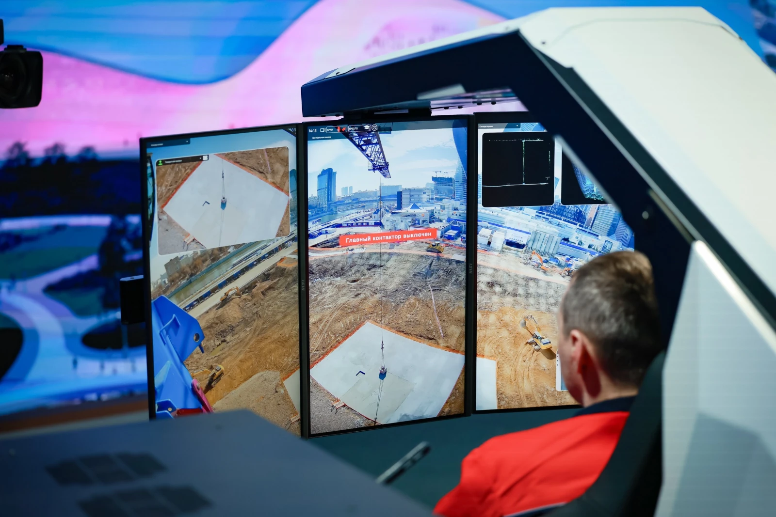 Construction of the new building of the National Centre RUSSIA begins