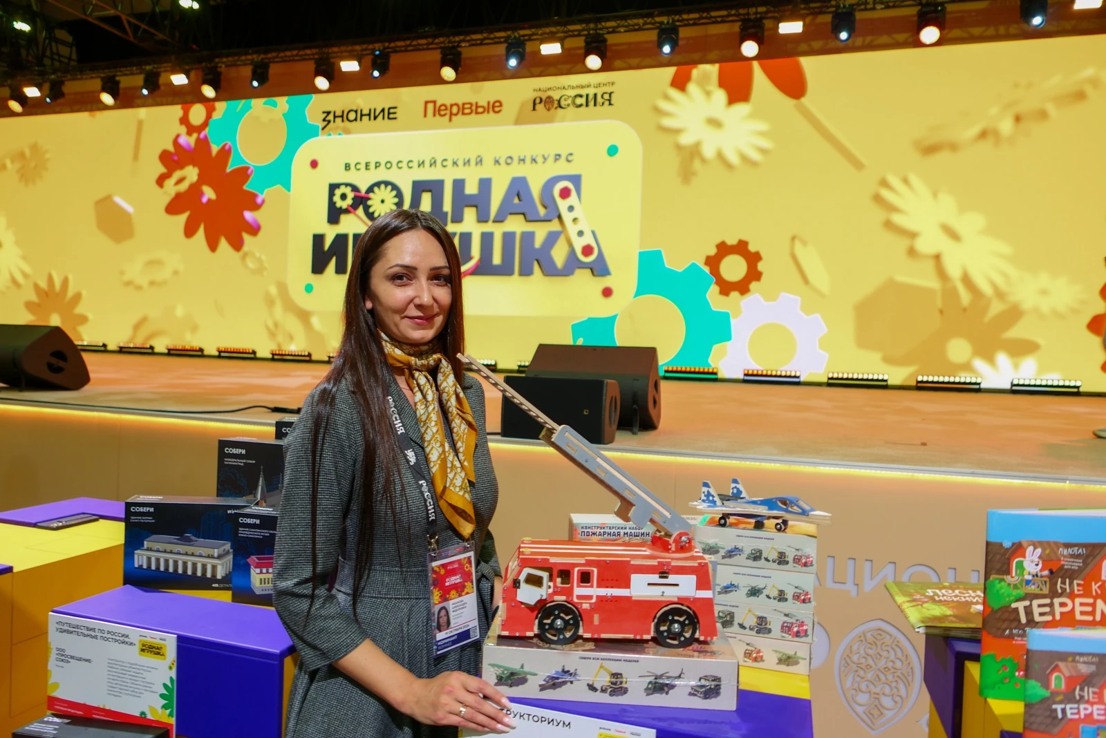 Final of the All-Russian Contest "Native Toy"