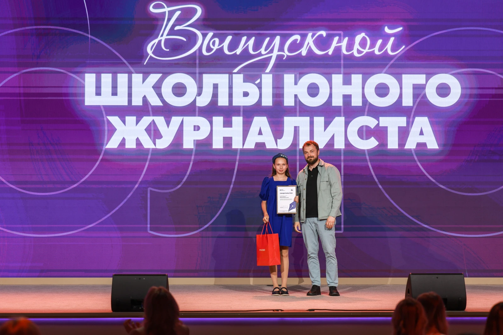 Graduation at the Young Journalists School