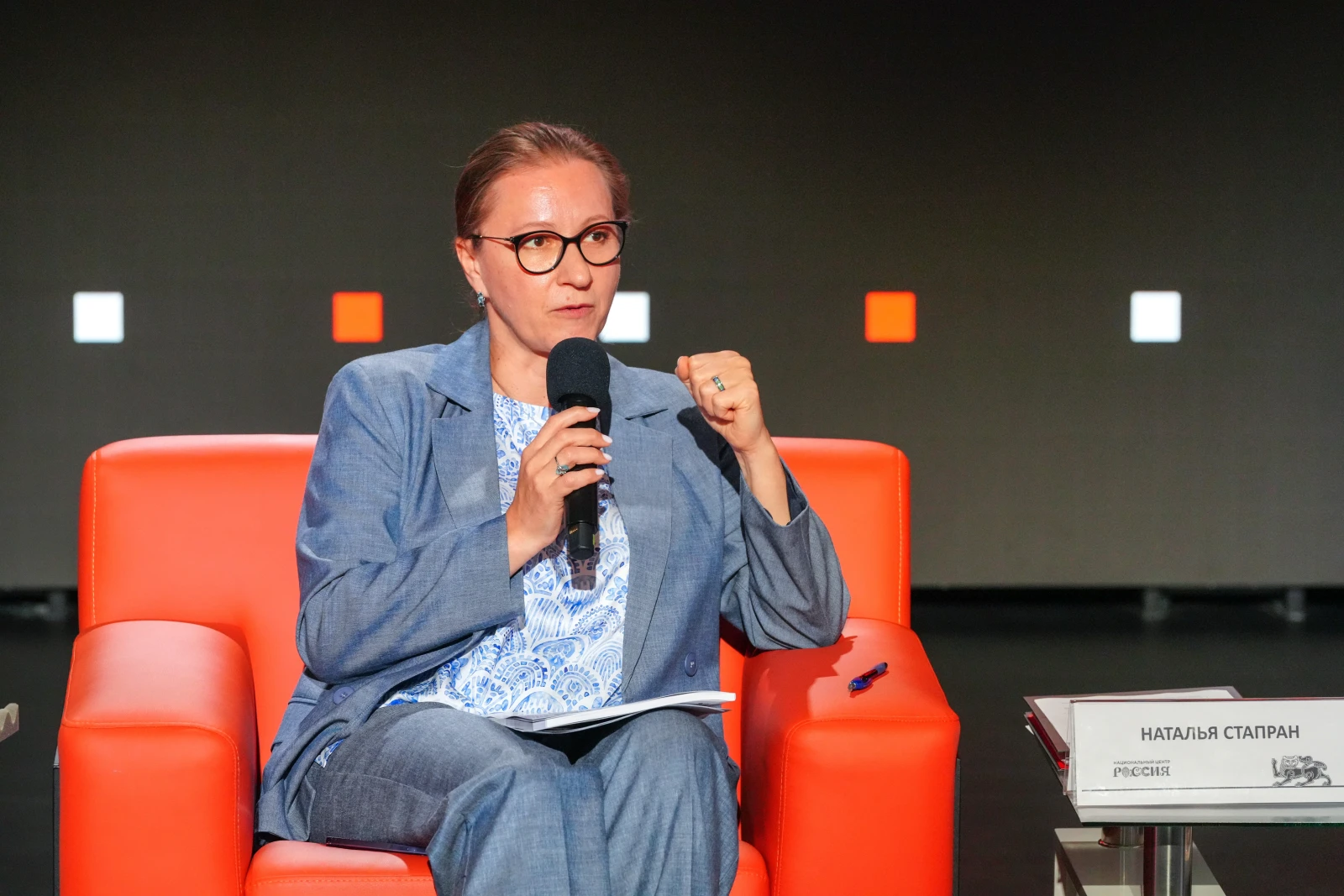 Presentation of the report on the outcomes of the II Open Dialogue