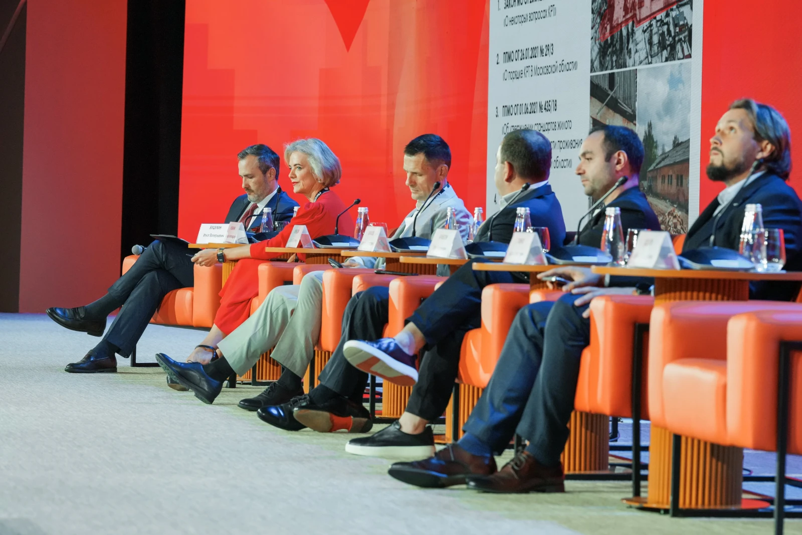 Forum "Architecture Code of Russia"