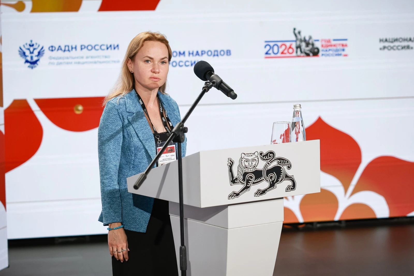 Final of the "Soul of Russia. ProSmysly" competition