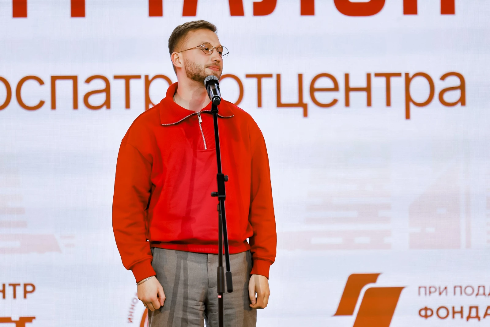 Award ceremony for the winners of the All-Russian contest 