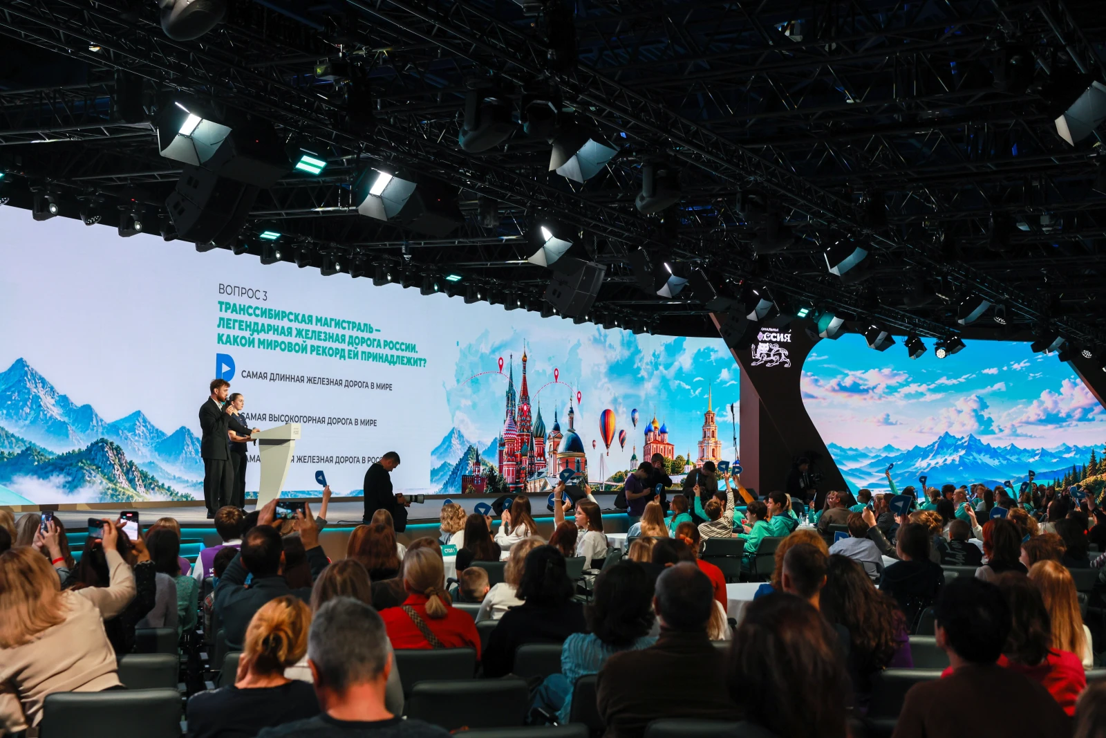 Opening of the Young Tour Guides School of Russia