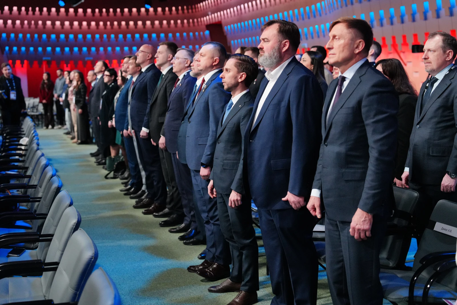 Final meeting of the Board 