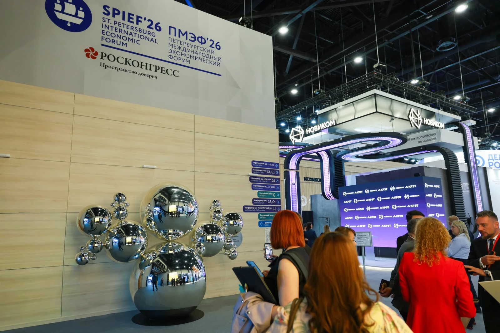 The National Centre RUSSIA at SPIEF 2026