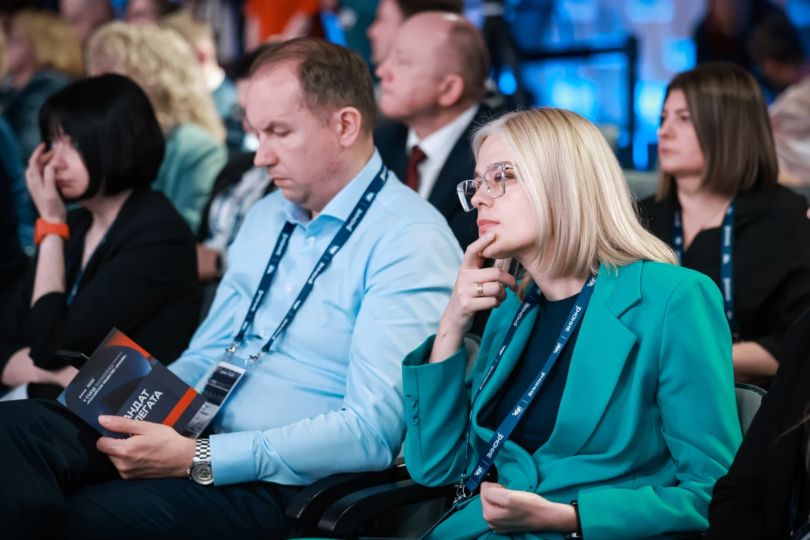 V Congress of the All-Russian Public-State Educational Organisation 