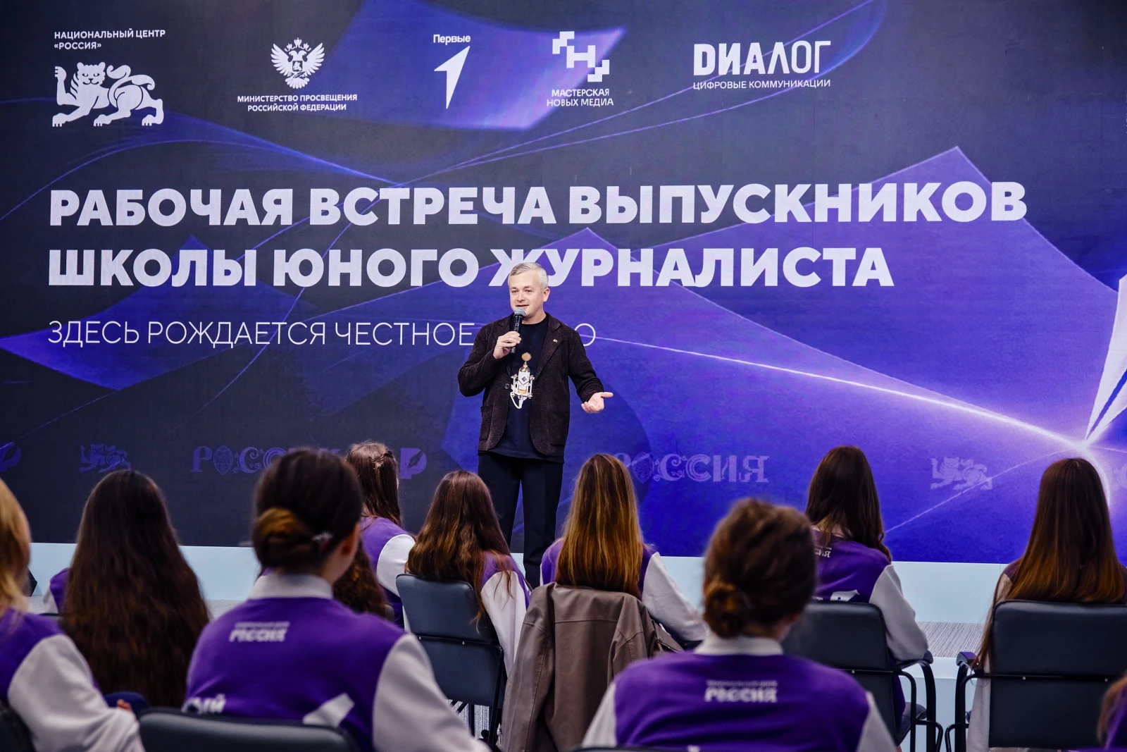 Working meeting for Young Journalists School graduates