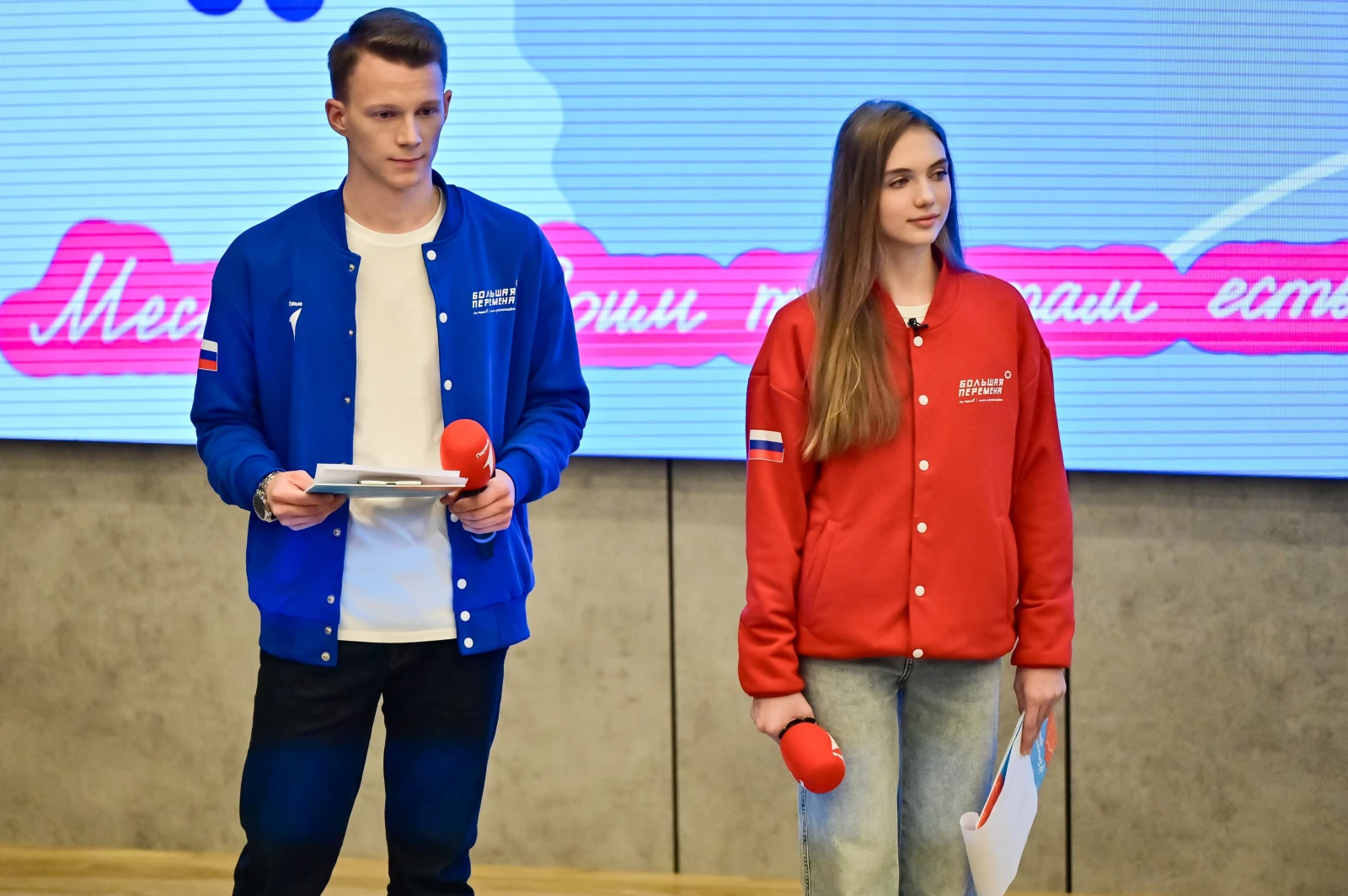 Launch of the All-Russian contest 