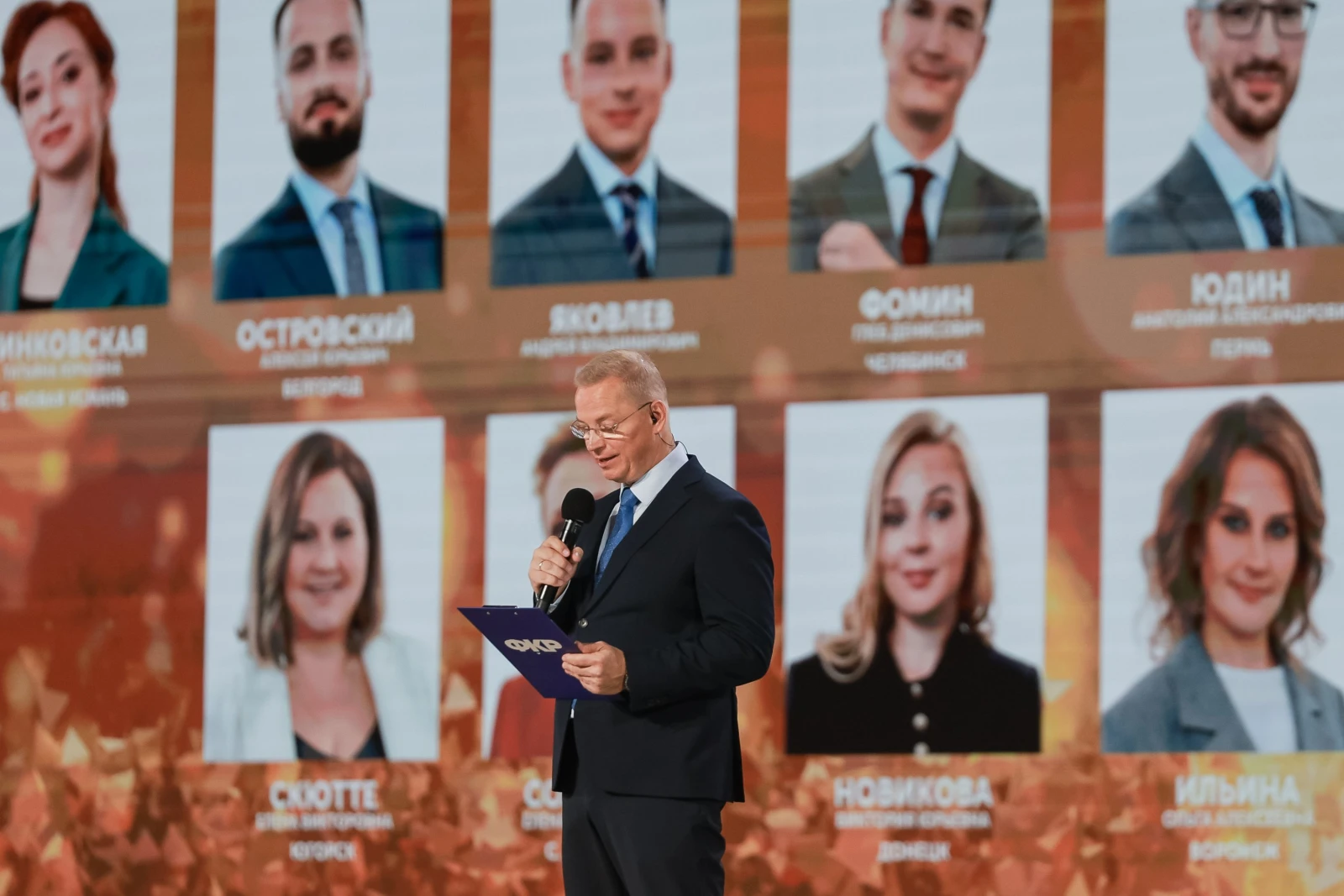 All-Russian Homeroom Teachers' Forum and the First School Principals' Forum