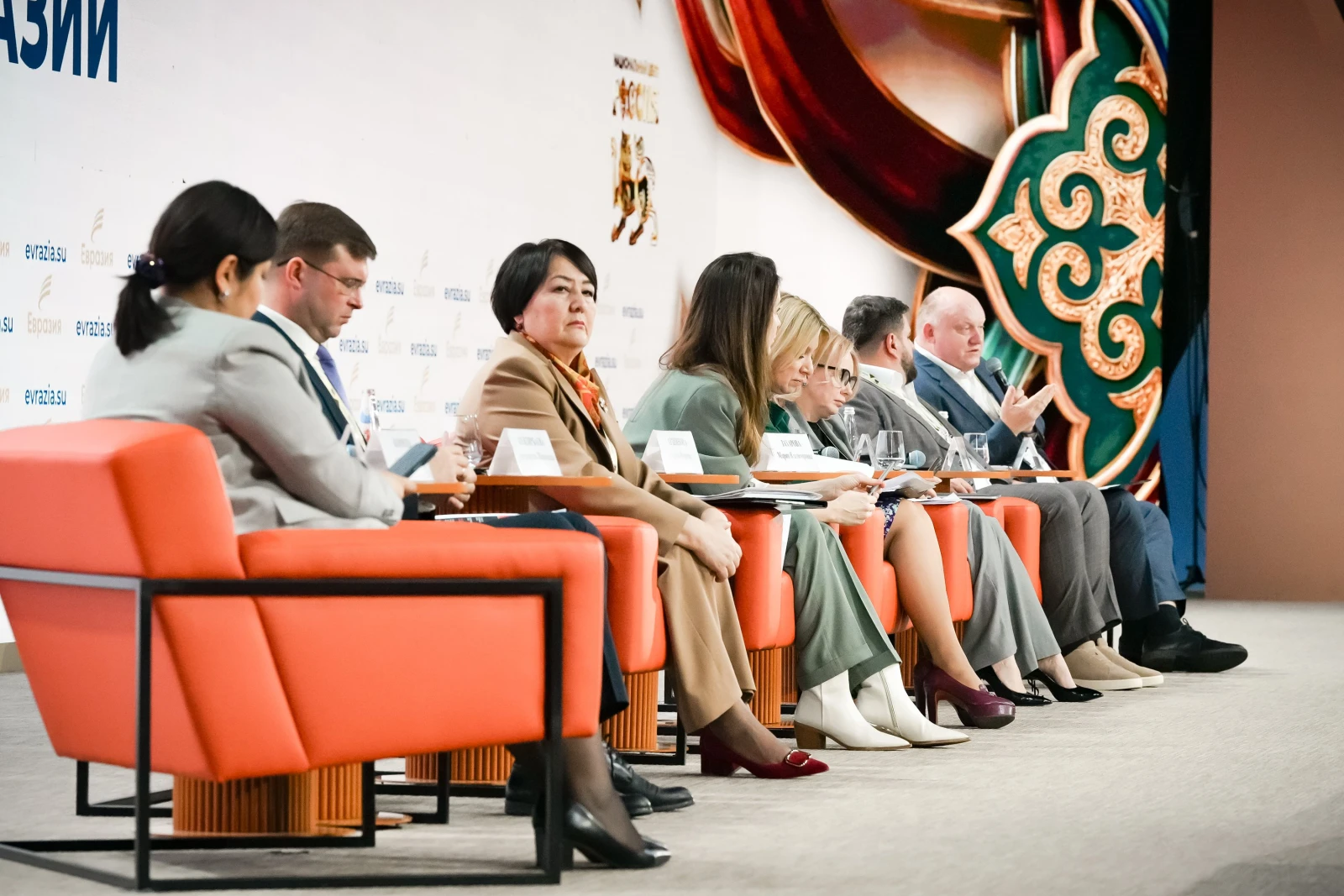 Public and Business Forum 