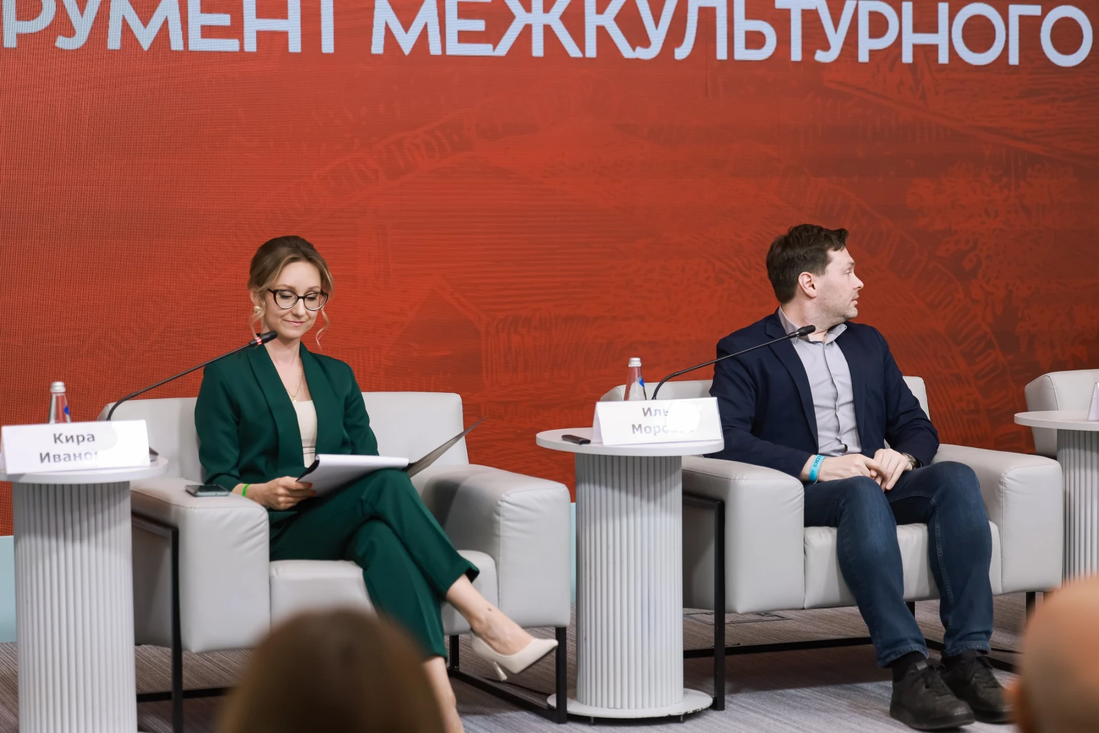 International Festival 