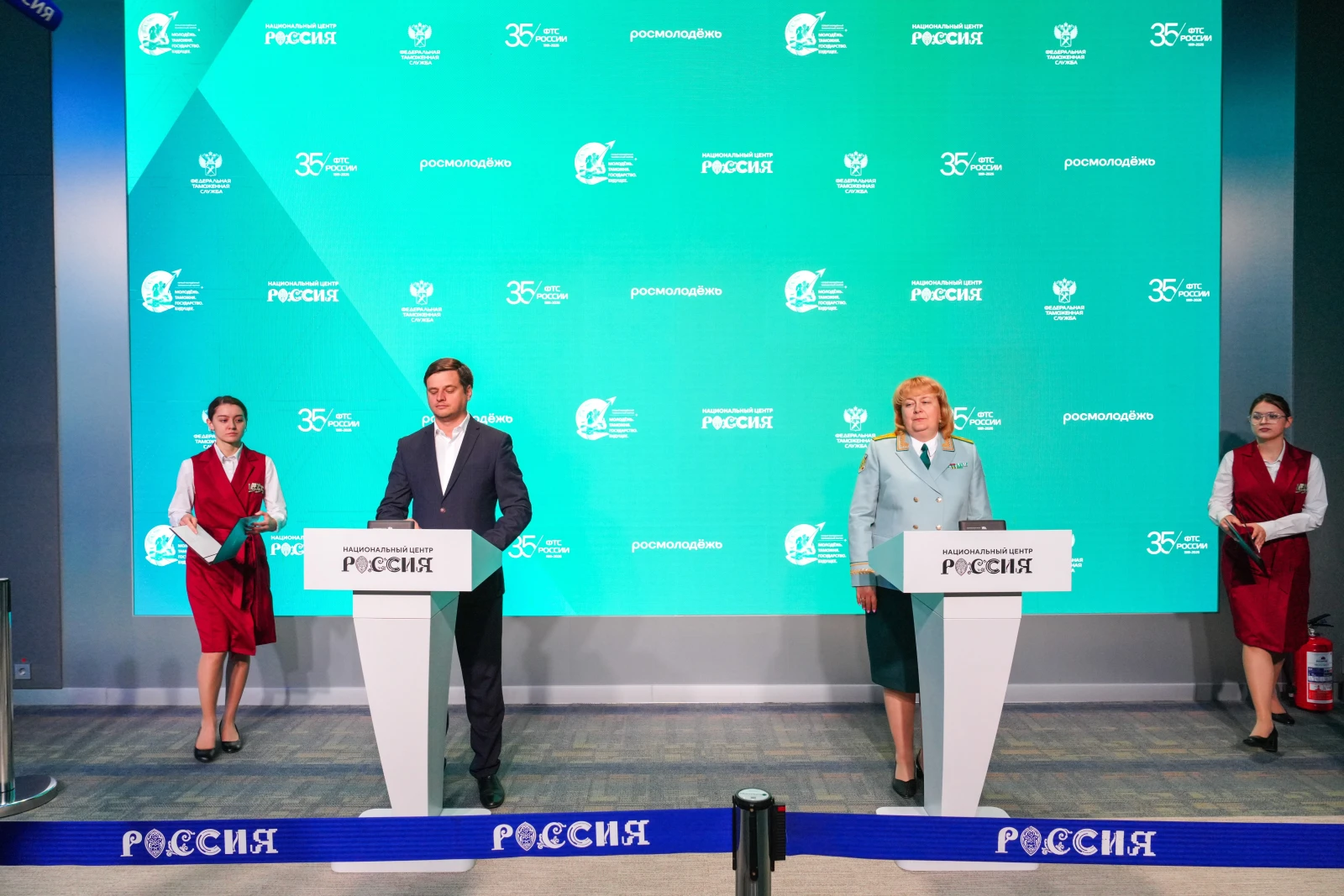 The First All-Russian Youth Customs Forum