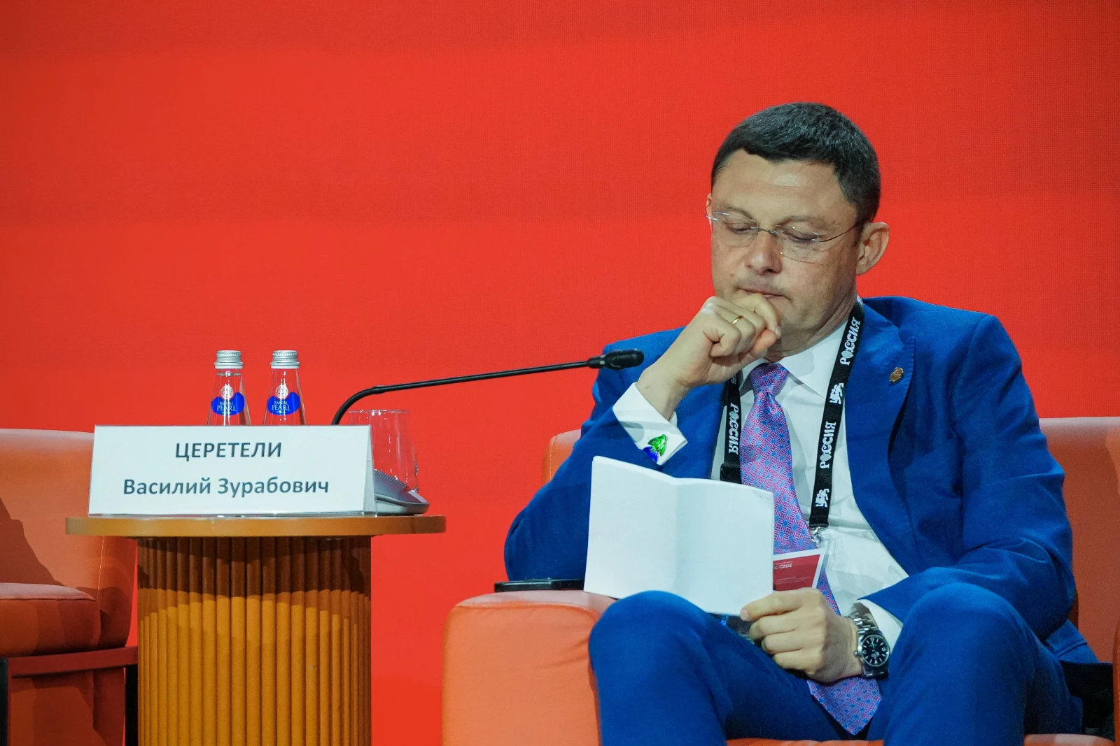Forum "Architecture Code of Russia"