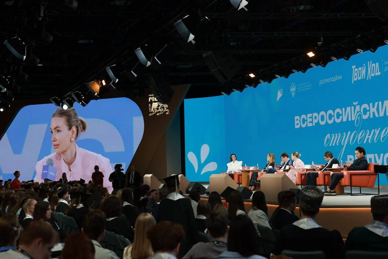All-Russian Student Graduation Ceremony 2026