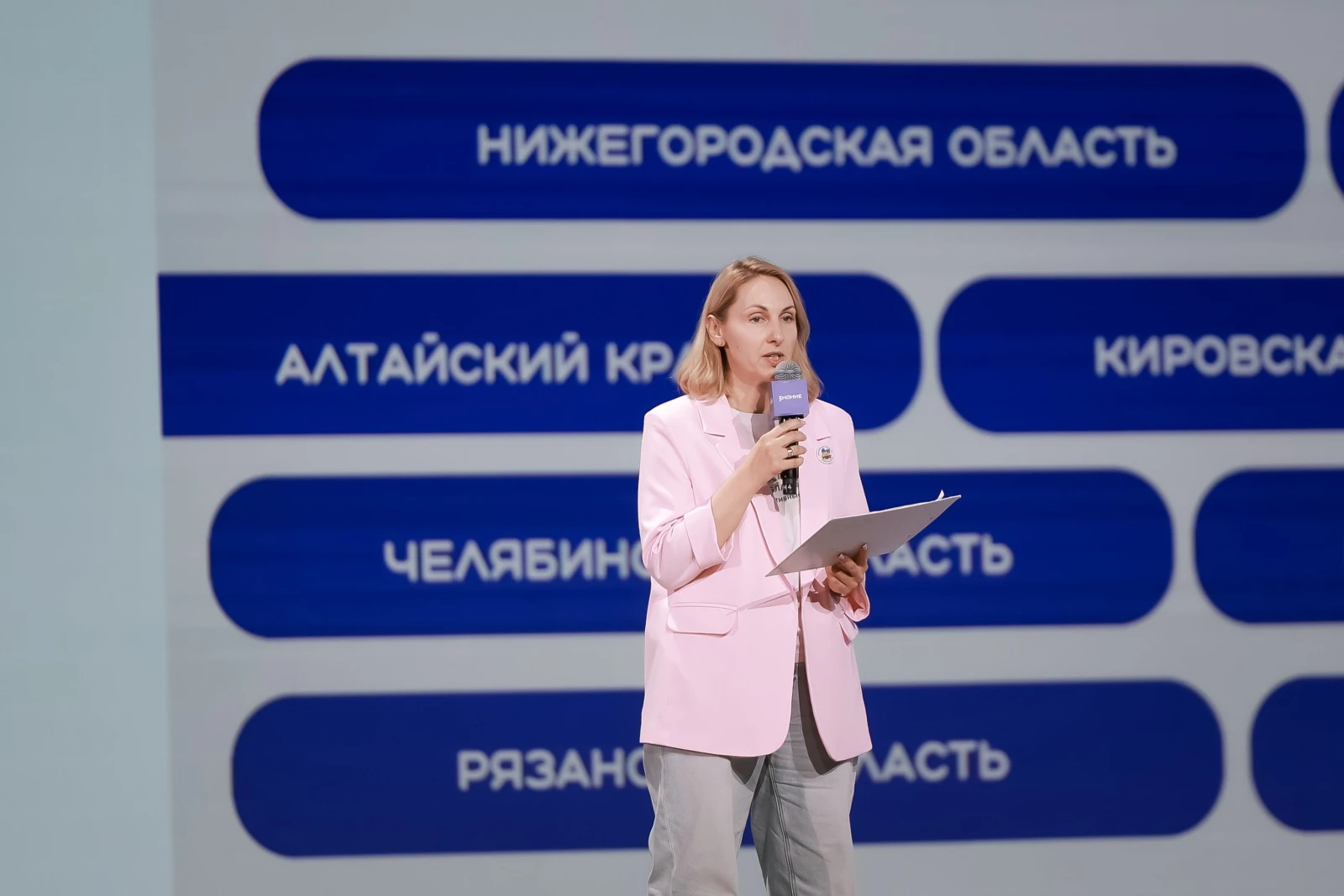 II All-Russian Congress of Parent Committees. Day 2