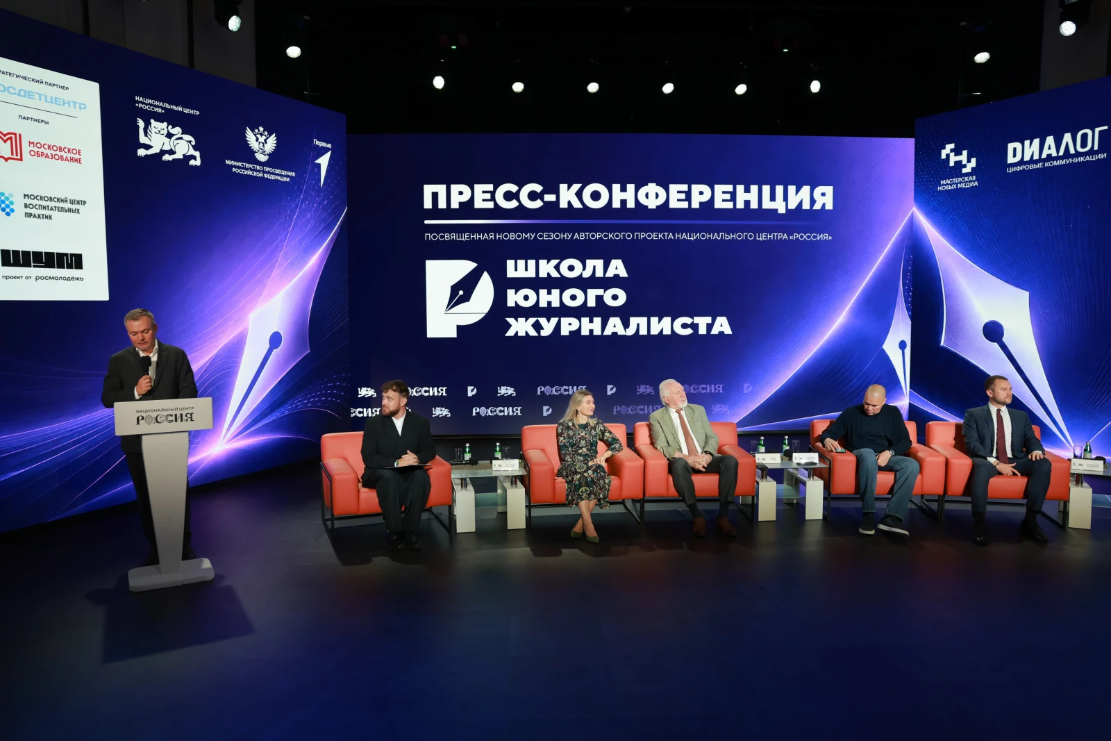 Press conference on the launch of the second season of the "Young Journalists School"
