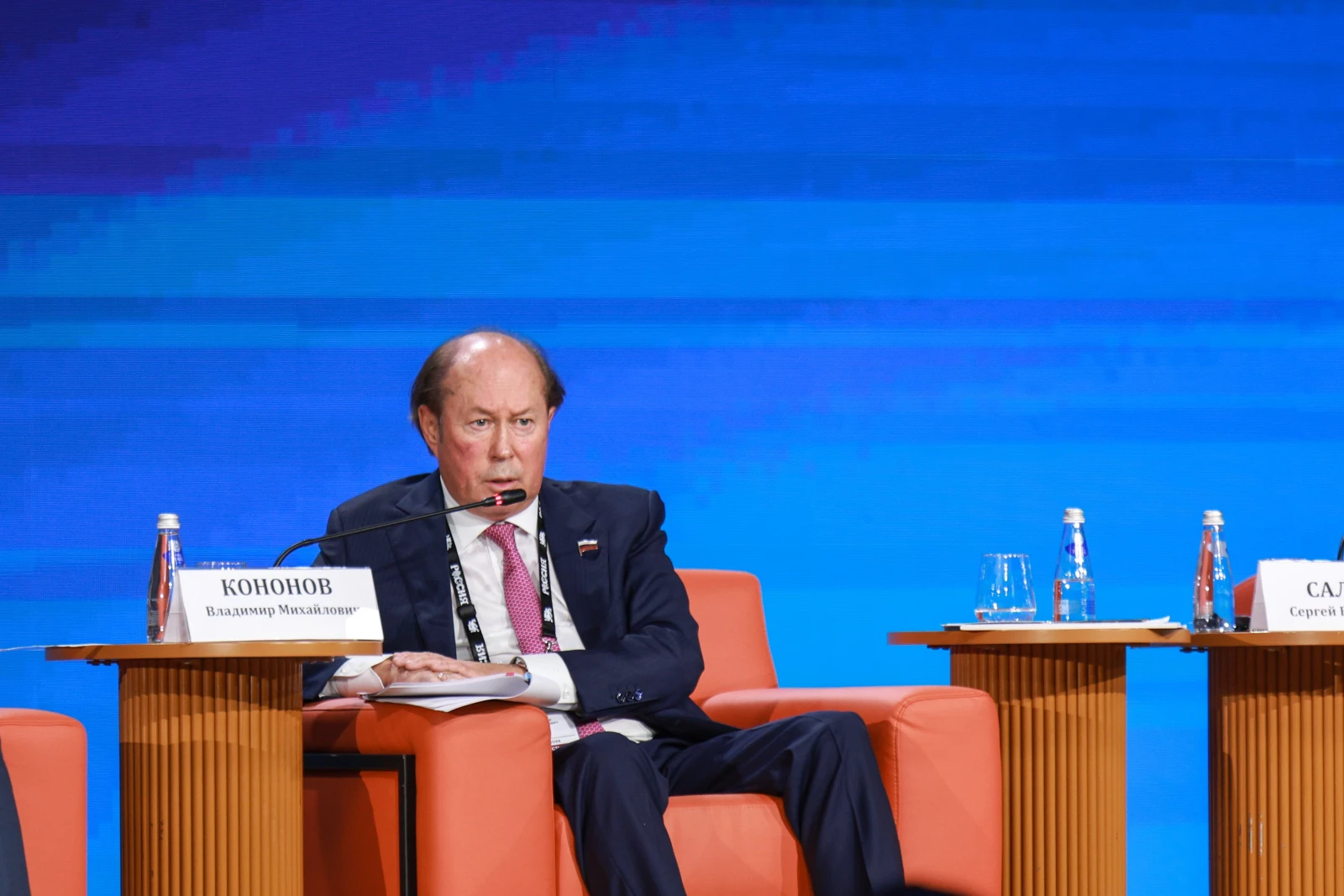 Founding Congress of the All-Russian public-state organisation "All-Russian Society of Inventors and Innovators" (VOIR)
