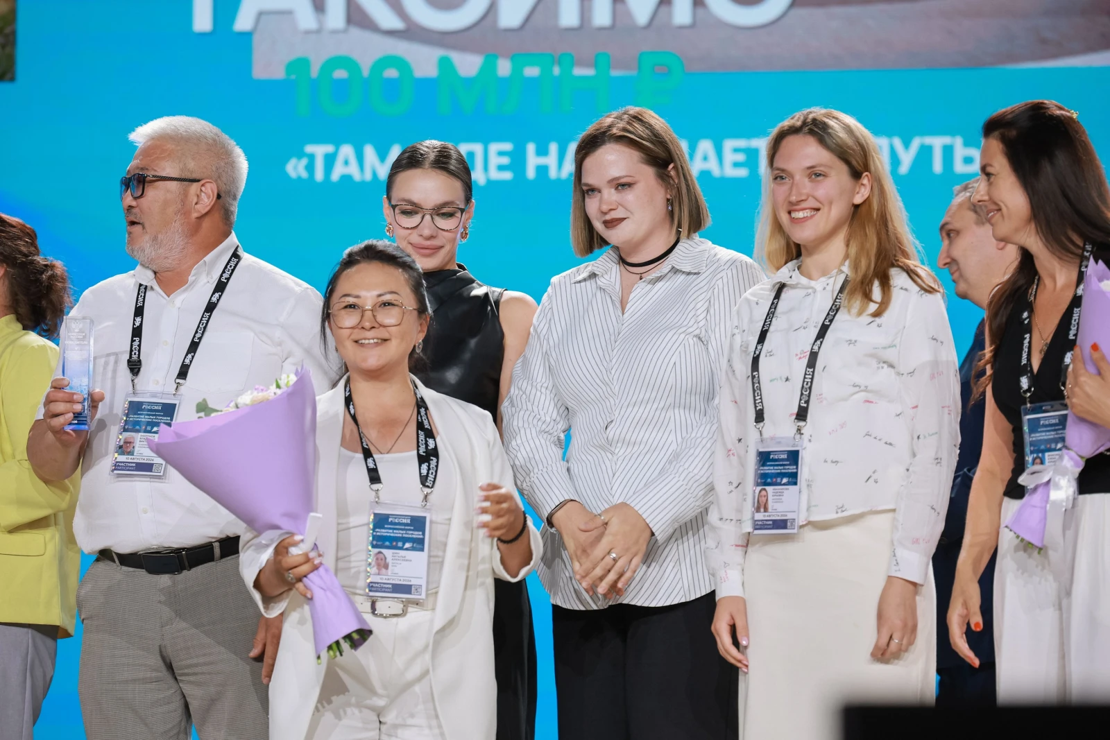 XI All-Russian Forum "Development of Small Towns and Historic Settlements"