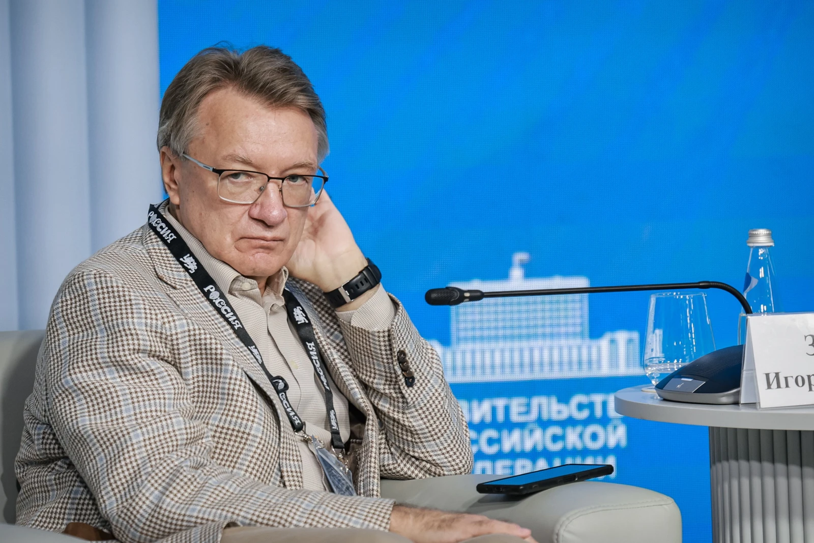 XI All-Russian Forum "Development of Small Towns and Historic Settlements"