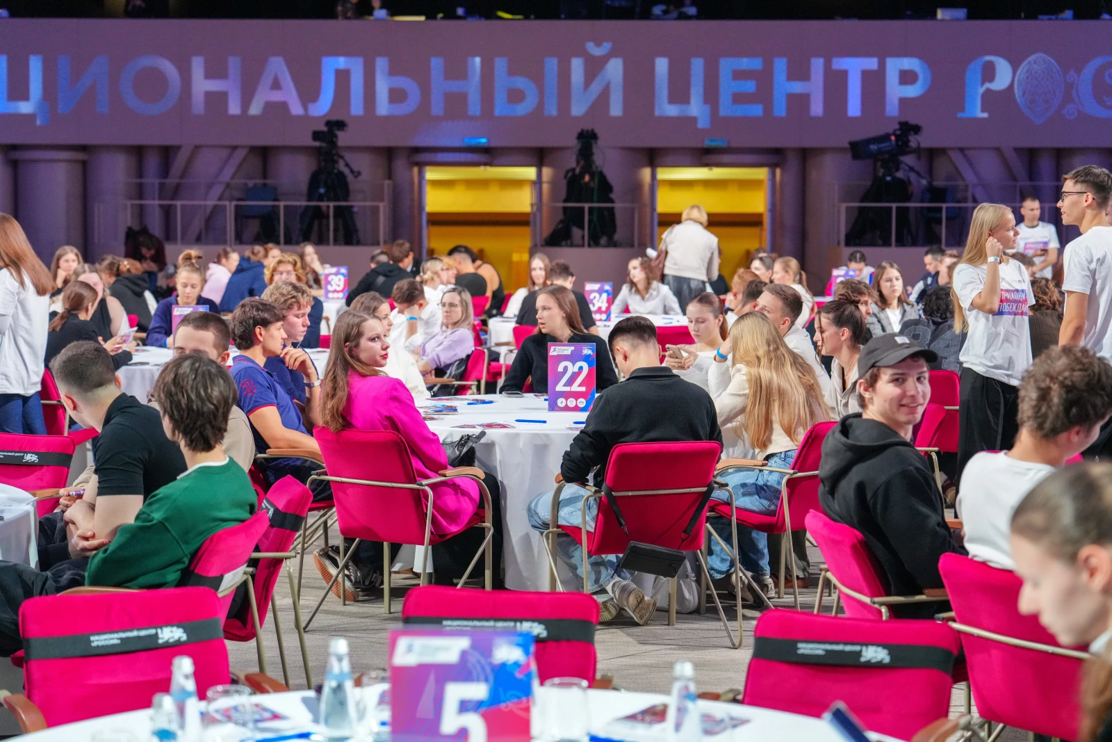 All-Russian Sports Dictation — 2026