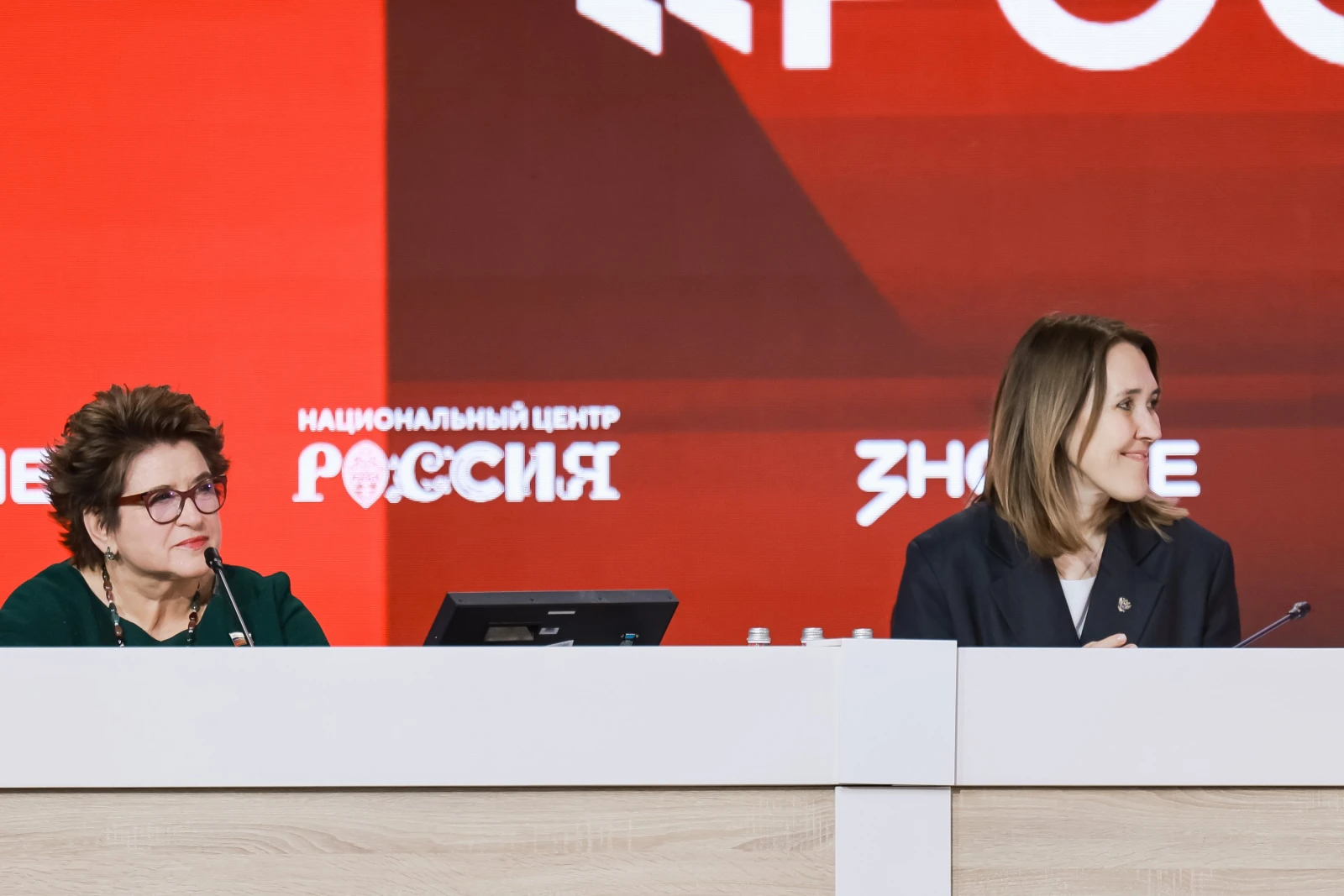 V Congress of the All-Russian Public-State Educational Organisation 