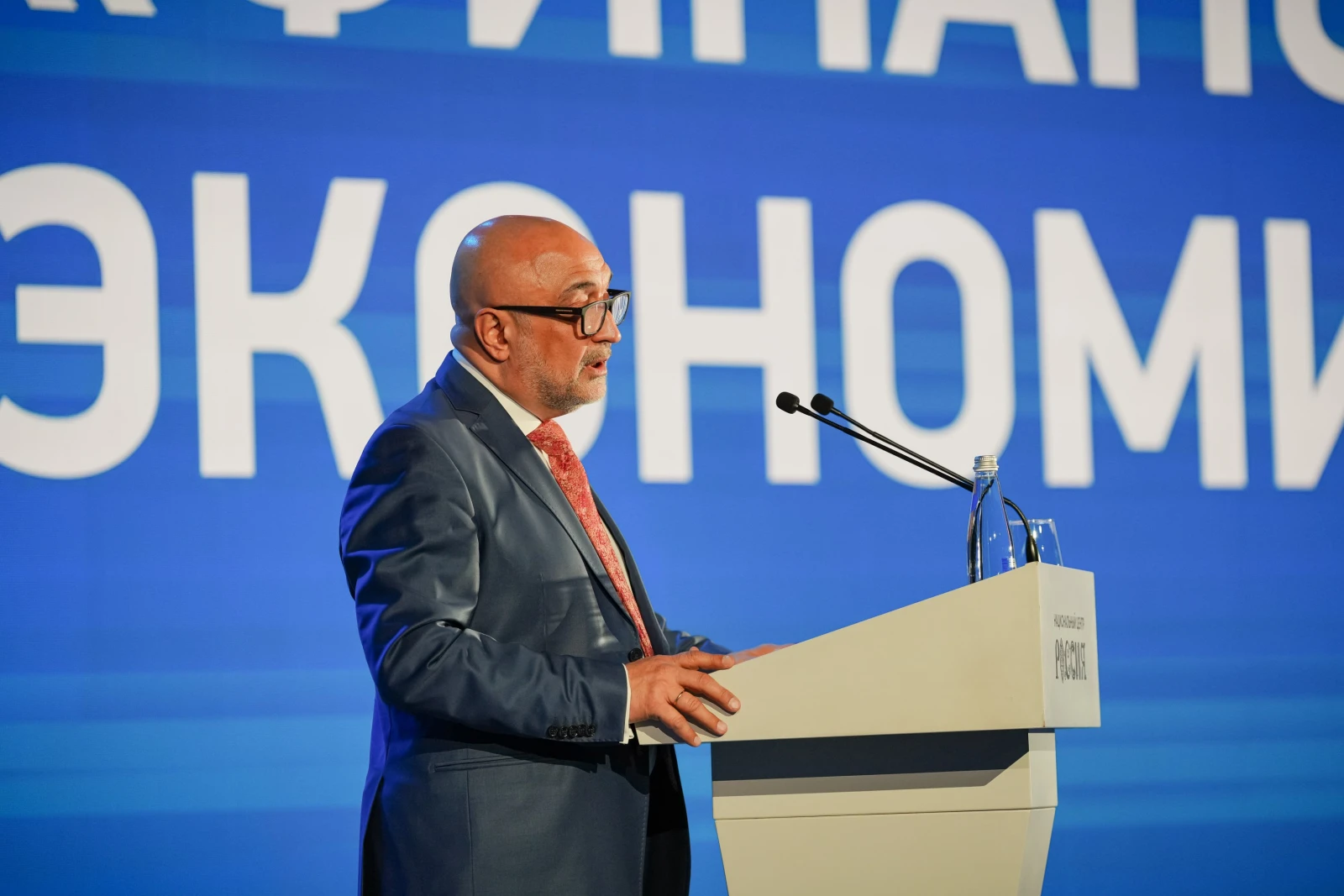 VI All-Russian Forum of Financial Education Volunteers "Financial Culture: The Unity and Strength of Regions"