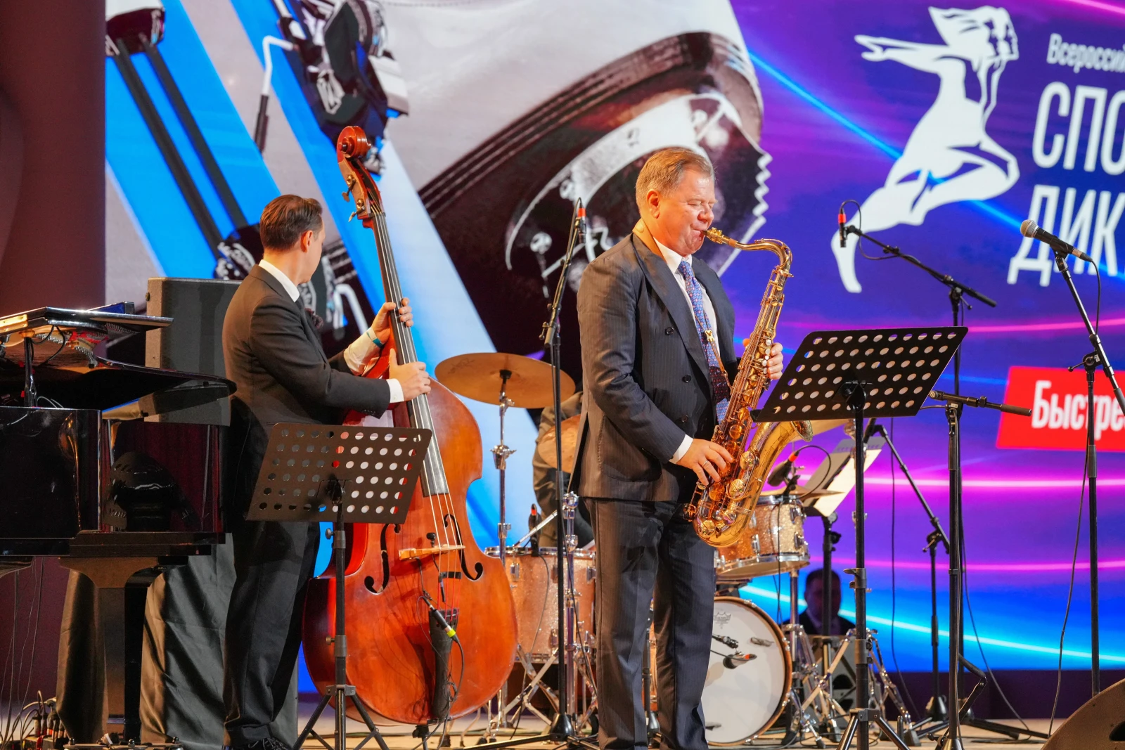 All-Russian Sports Dictation — 2026