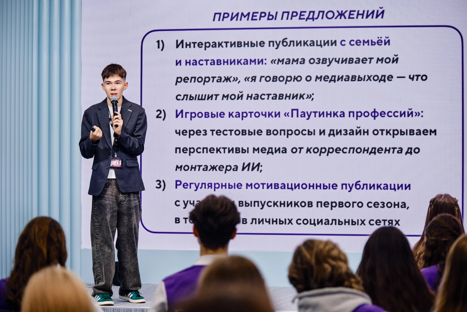 Working meeting for Young Journalists School graduates