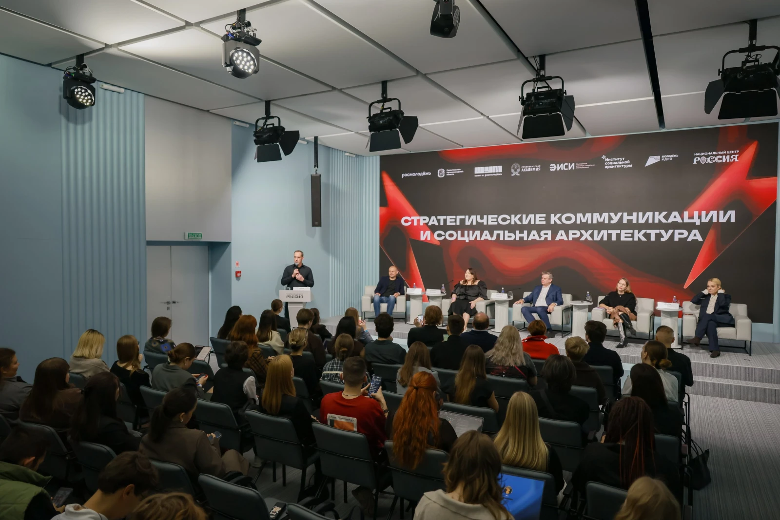National Media Congress and the SHUM Award ceremony