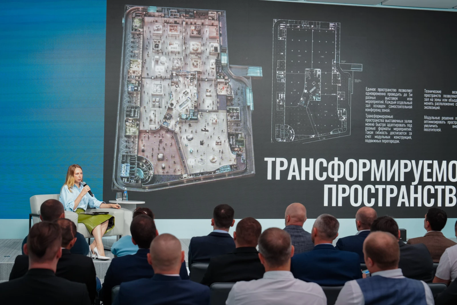Professional Retraining Programme "Urban Infrastructure and Territorial Development Management" in the field of Public and Municipal Administration (MGIMO University, Odintsovo Campus)