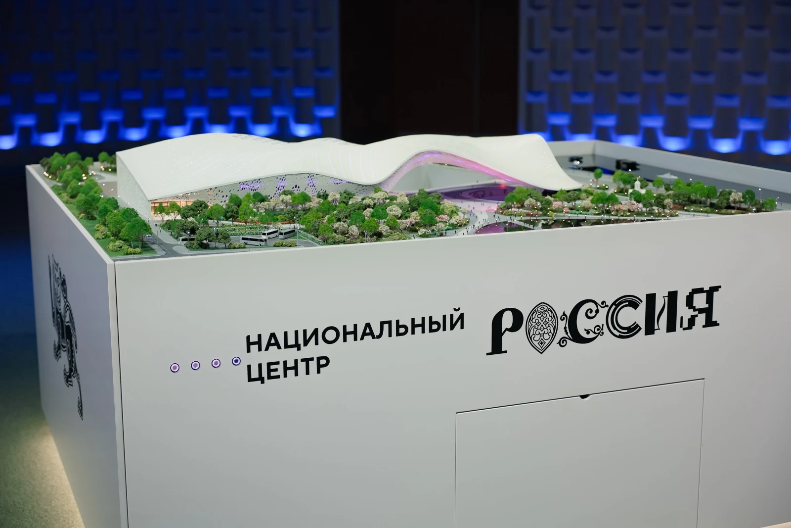 Construction of the new building of the National Centre RUSSIA begins