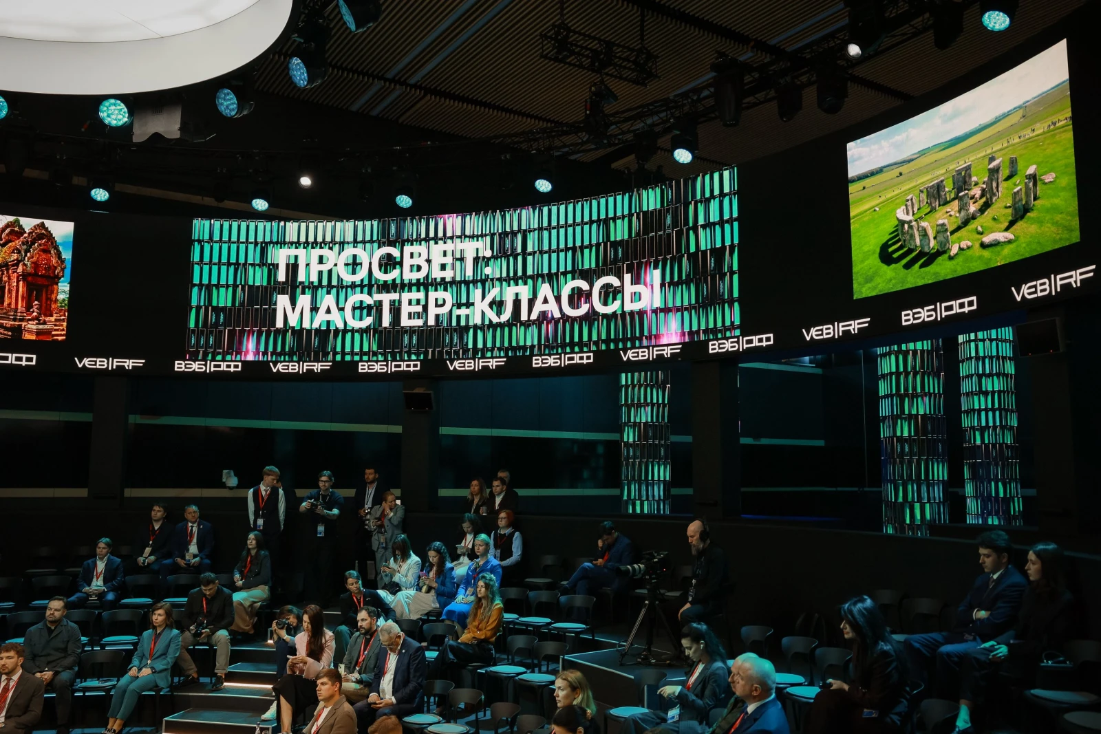 The National Centre RUSSIA at SPIEF 2026