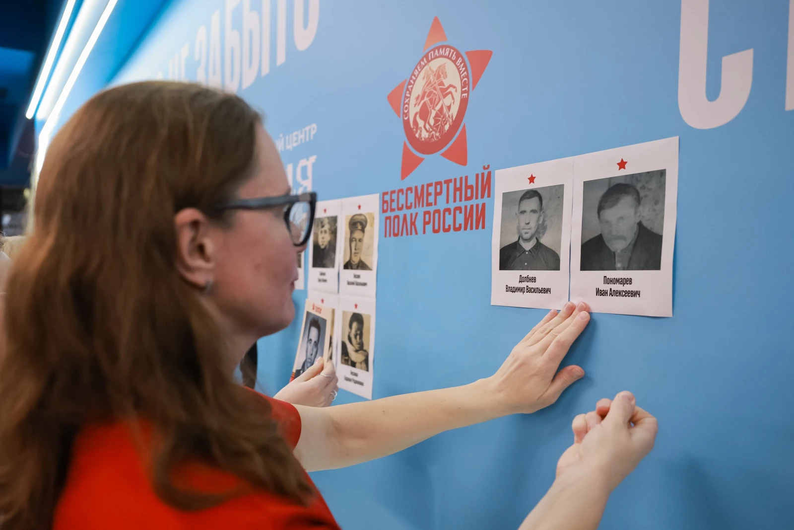 The All-Russian campaign 