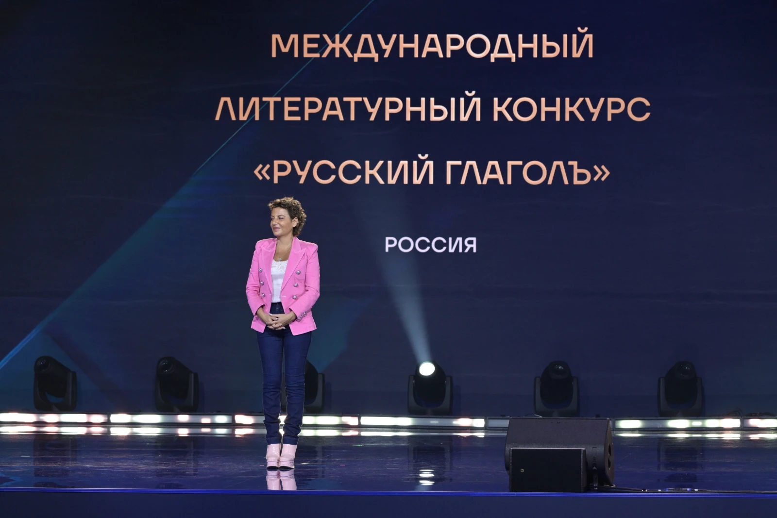 International Eurasia Award 2026