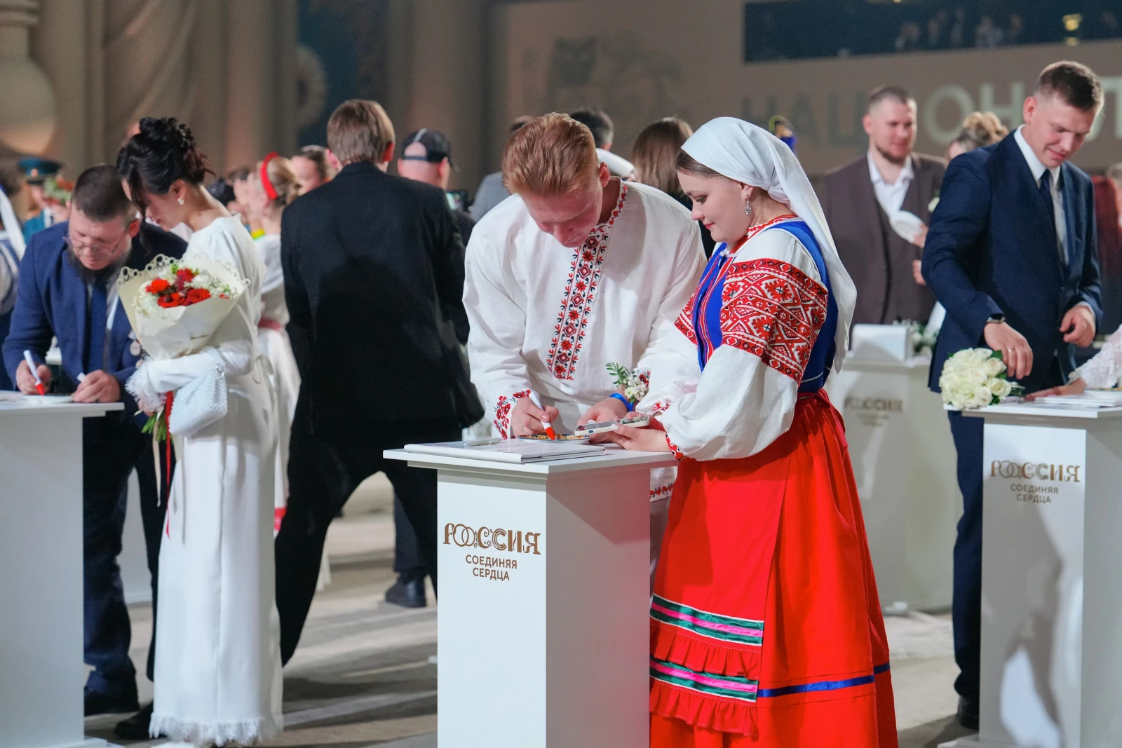 Ceremonial marriage registration