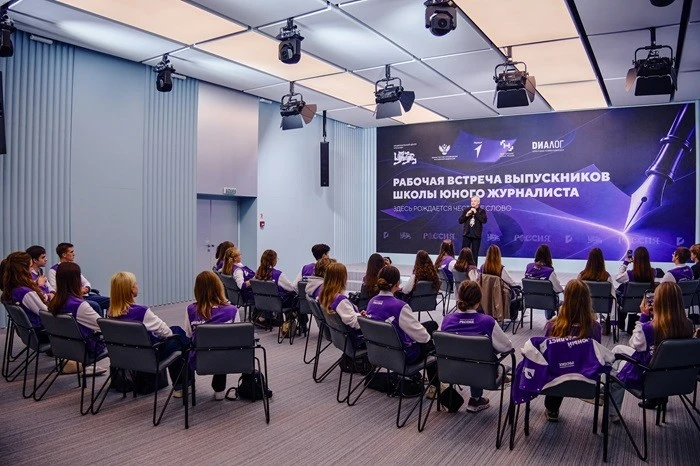 Рабочая встреча выпускников Школы Юного Журналиста