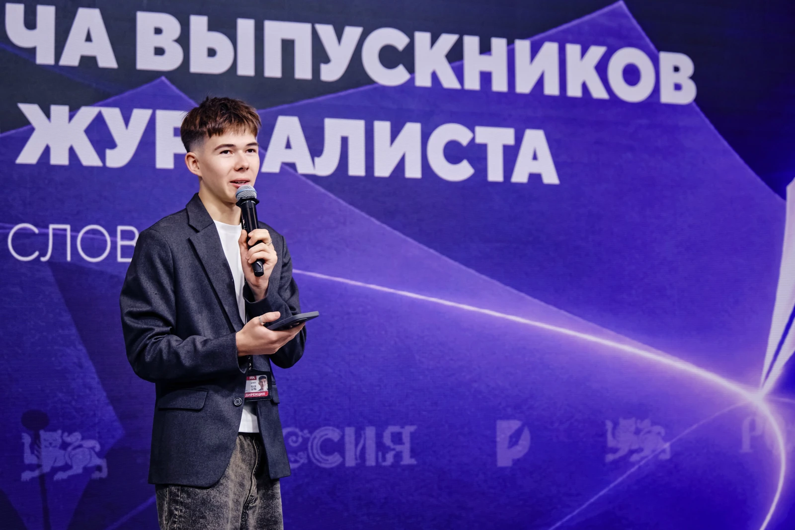 Working meeting for Young Journalists School graduates