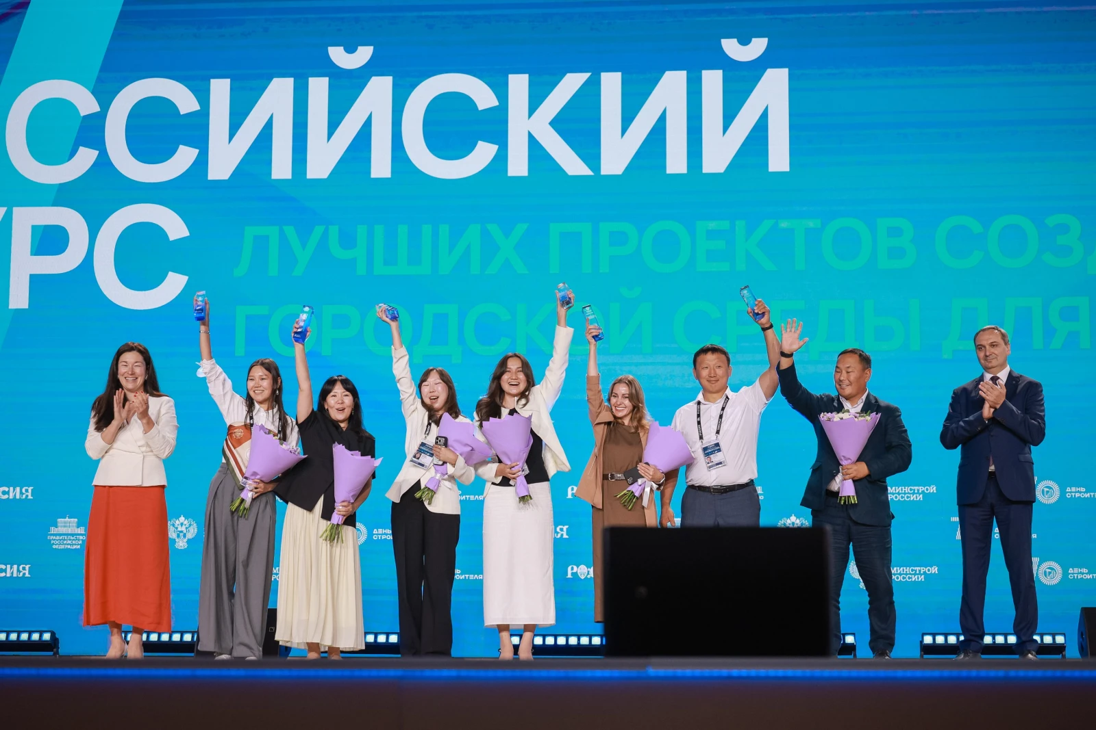 XI All-Russian Forum "Development of Small Towns and Historic Settlements"
