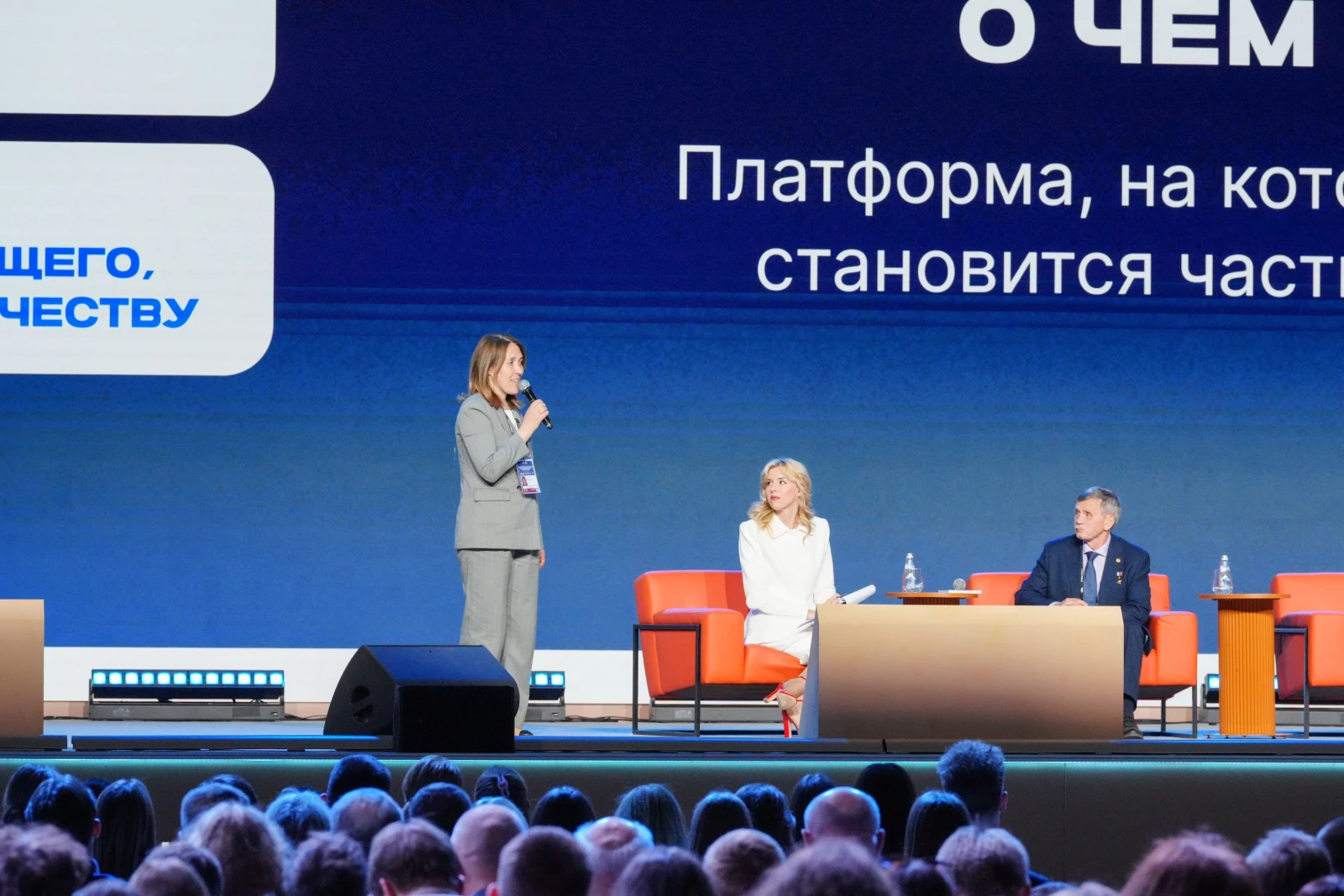Presentation of the federal creative works platform "In the Name of Heroes"